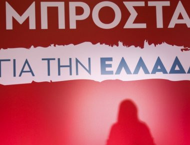 Ο πρώην πρύτανης του Οικονομικού Πανεπιστημίου υποψήφιος για την αρχηγία της Κεντροαριστεράς